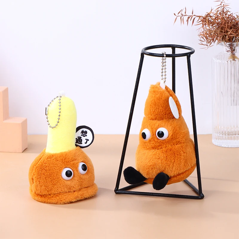 Cute Plush Pendant Keychain Poop Toilet Plug Plush Toy Poop Plush Stuffed Dolls Car Keyring Gift Backpack Charms Bag Decor