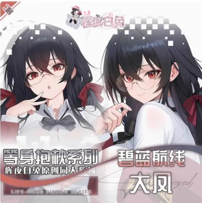 

Japanese Anime Azur Lane IJN Taihō Sexy Dakimakura Hing Body Pillow Case Cover Pillowcase Cushion Bedding Gifts HY
