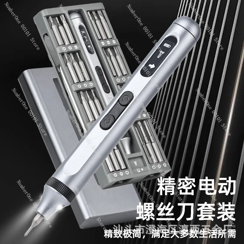 50 in 1 durable battery life rechargeable large torque silent multi-function precision screwdriver set
