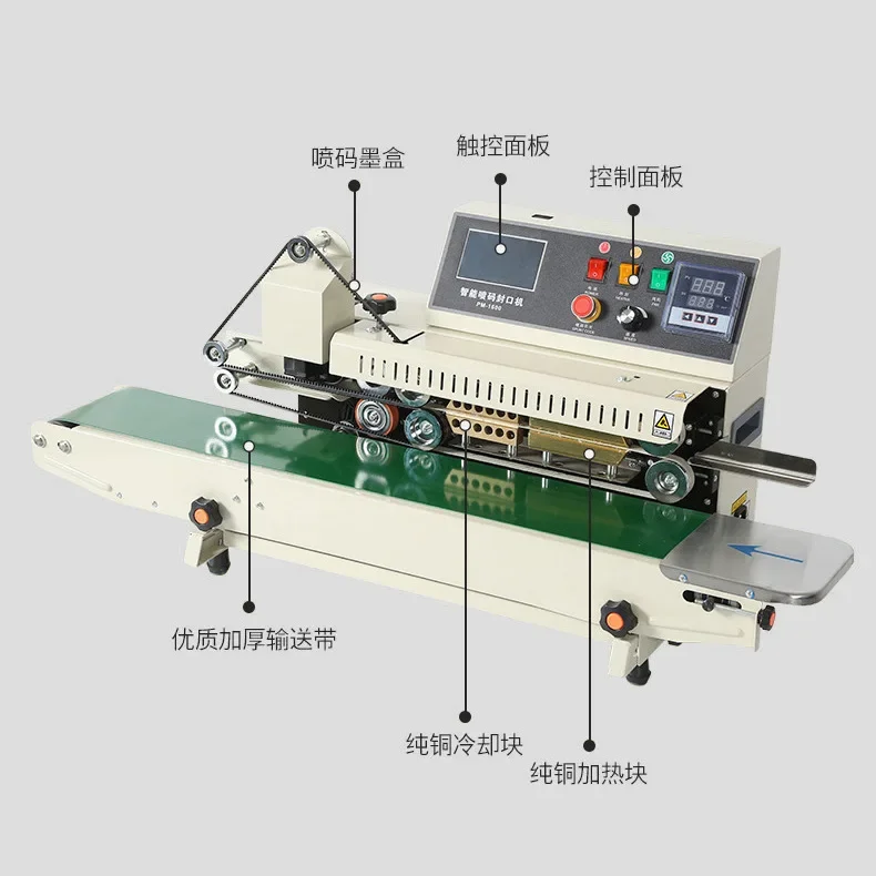 Commercial automatic continuous sealing machine intelligent inkjet coding tea moon cake food aluminum foil