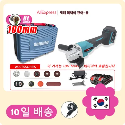 Makita 배터리 용 19 디스크 무선 충전식 배터리 커팅 머신이있는 브러시리스 21V 무선 전기 앵글 그라인더