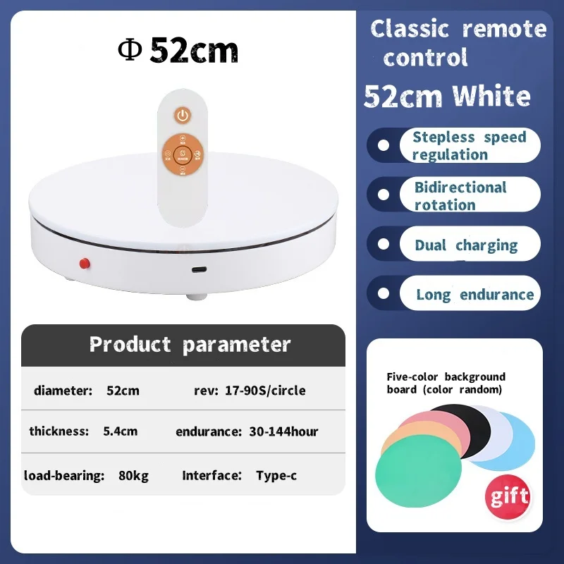 

80kg 52cm Electric Rotating Display Stand With Remote Control Turntable Display Stand