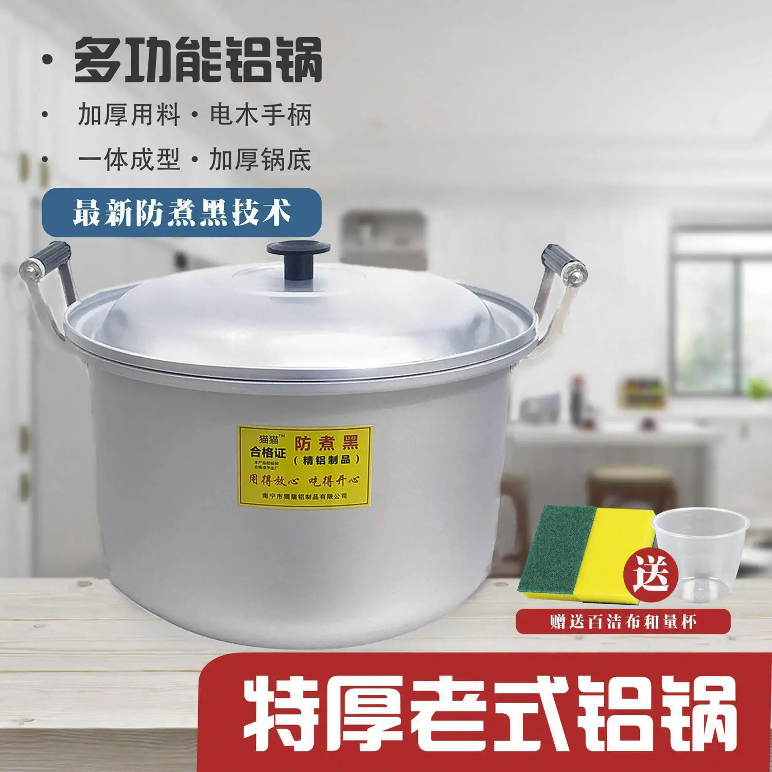 Aluminum Pot Anodizing Technology Old style Soup Pot Thickening Extra Thick Size Capacity Household and Commercial Gas Stew Pot