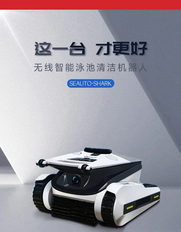 Swimming Pool Automatic Pool Cleaner Wireless Intelligent Underwater Cleaning Robot Wall Climbing Terrapin Vacuum Cleaner