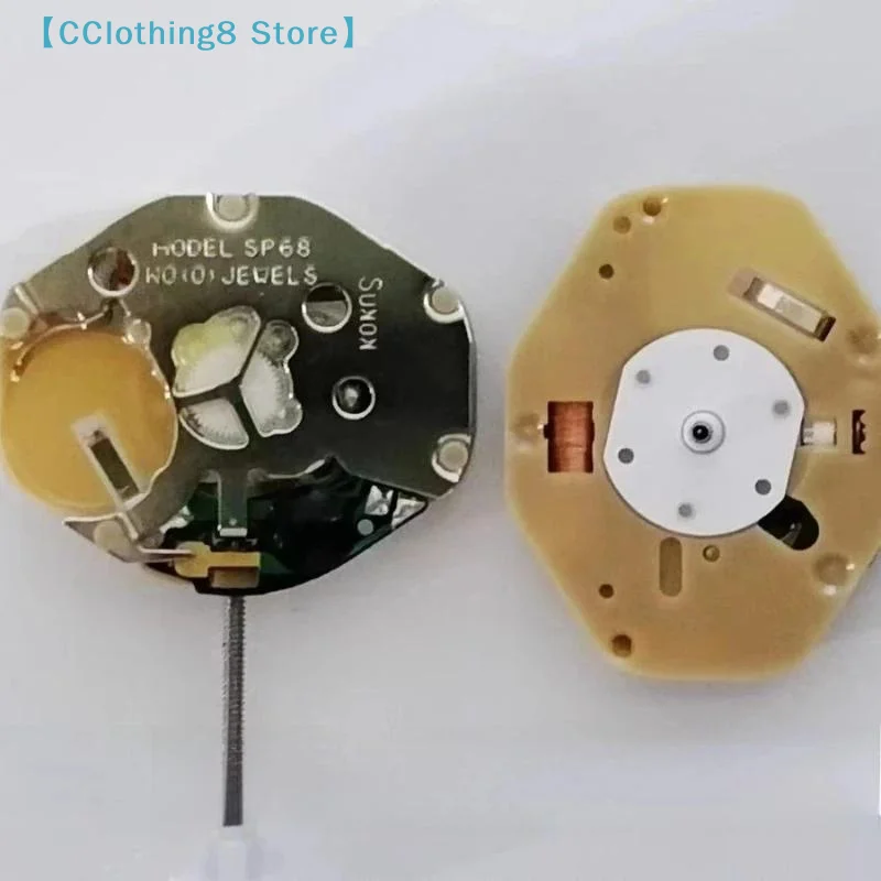 1/3/5Pcs Sweep Second /Continuous Second Movement New SP68 Movement 3-Hand No-Date Quartz Movement Watch Parts【AliS8】