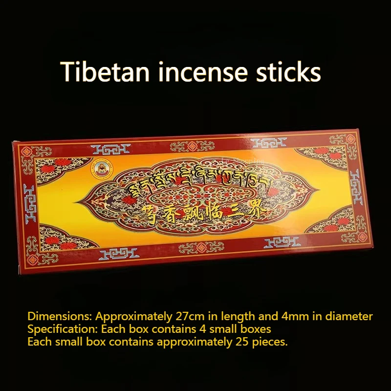 Natural Plant Incense Stick Tibetan /temple Worship Buddha Indoor Air Purification Calming The Nerves Helping Sleep Joss Stick
