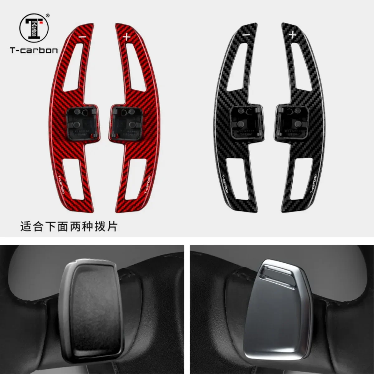 T-carbon Carbon Fiber Paddle Shift For Audi Replacement Paddle Shifter Car Steering Wheel Shift Paddle Interior Accessories