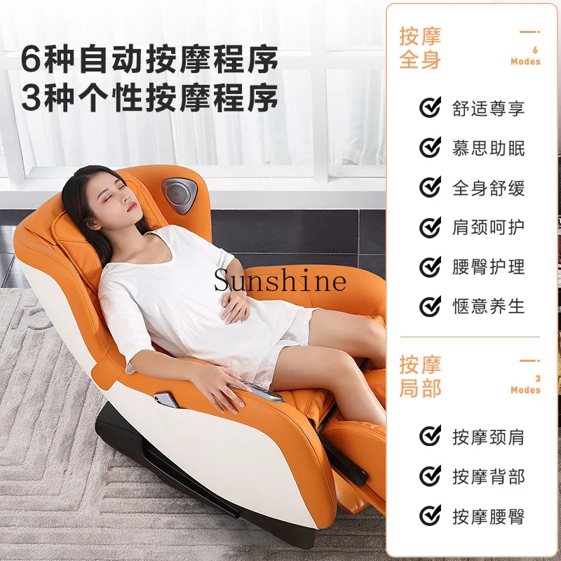 Home Full Body Smart Small Automatic Electric Mousse Space Capsule Sofa Massage Chair