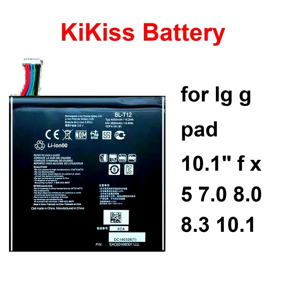 Tablet Battery Reli… - image