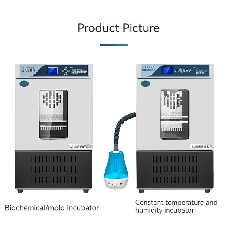 50L 800W Humidity Chamber Temp& Humidity Incubator Lab  Assay Box Constant Temperature and Humidity Incubator