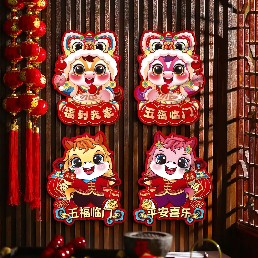 Blessing Horse Year…