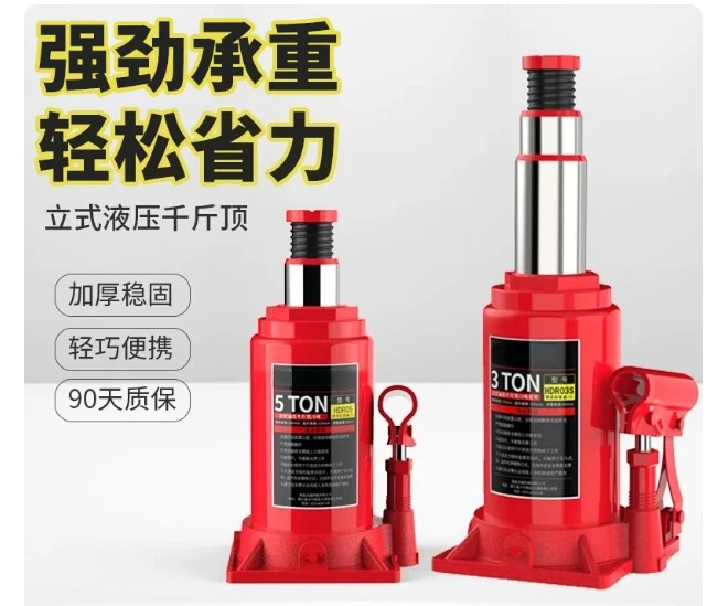 12T/16T/20T/30T/32T/50T vertical hydraulic jack car car tire changing tool  car jack