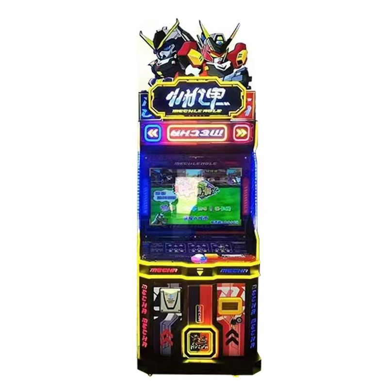 

Small mecha children's machine (set of cattle）