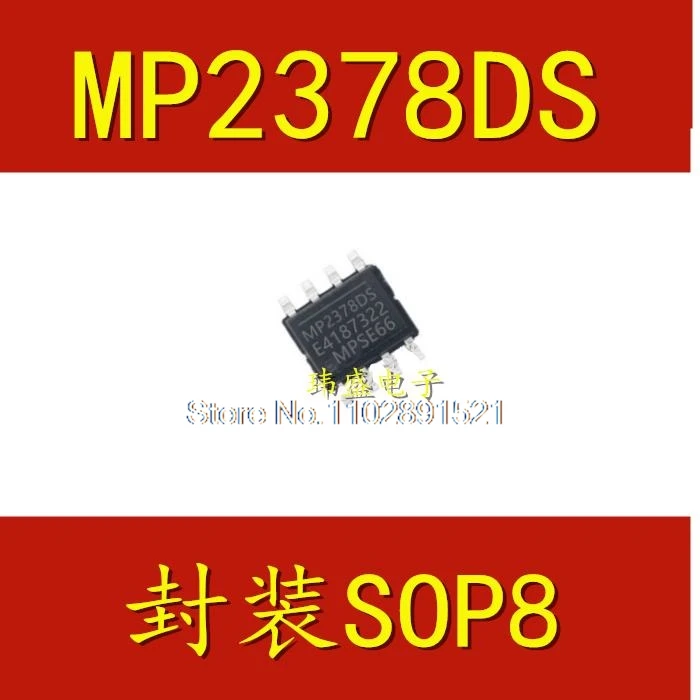 (10PCS/LOT) MP2378DS SOP-8