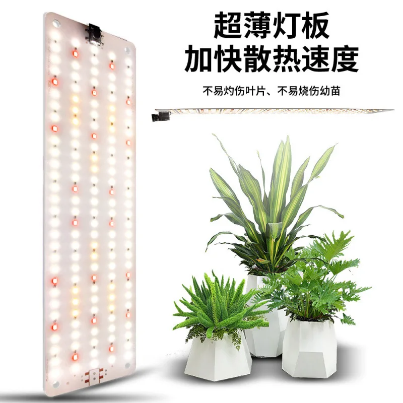 

4PCS Spectrum Flower Stand Plant Growth Fill Light for Replenishing Seedlings Indoor Planting Full Spectrum LED Board Fill Light