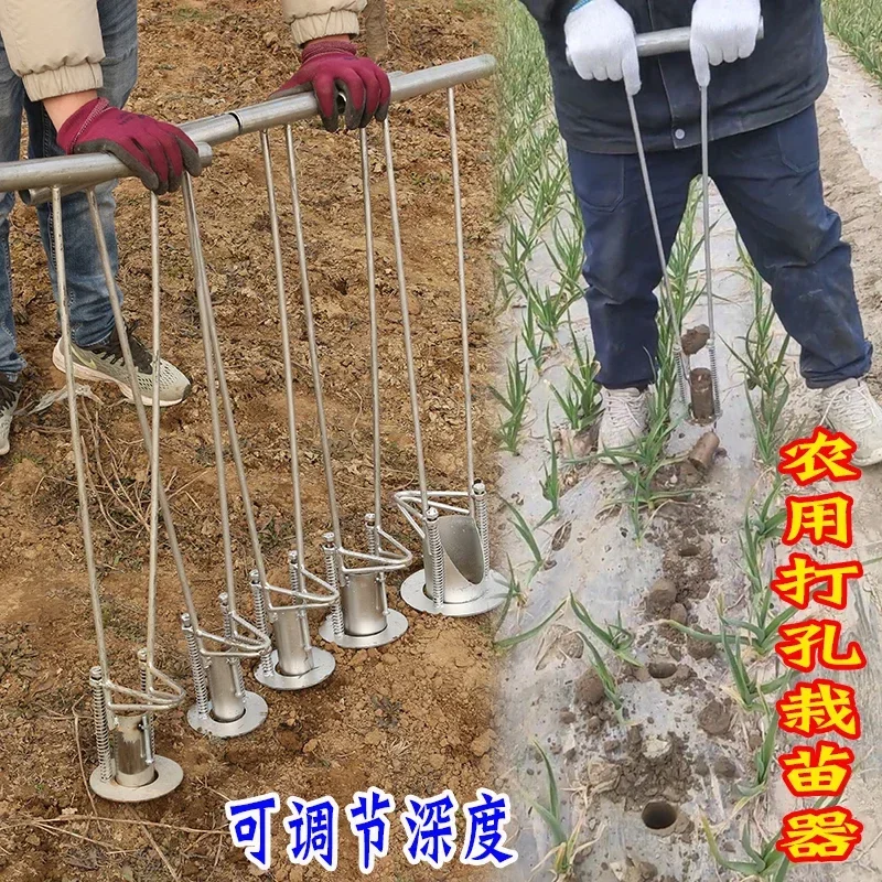 FOR Agricultural Seedling Transplanting Machine Planting Hot Pepper Seedlings Machine Plastic Film Punching Vegetable Planting