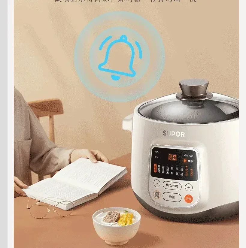 220V Supor Automatic Electric Stew Pot, Separated Water Stew, Household Porridge Cooker,  Safer and Healthier HBL1