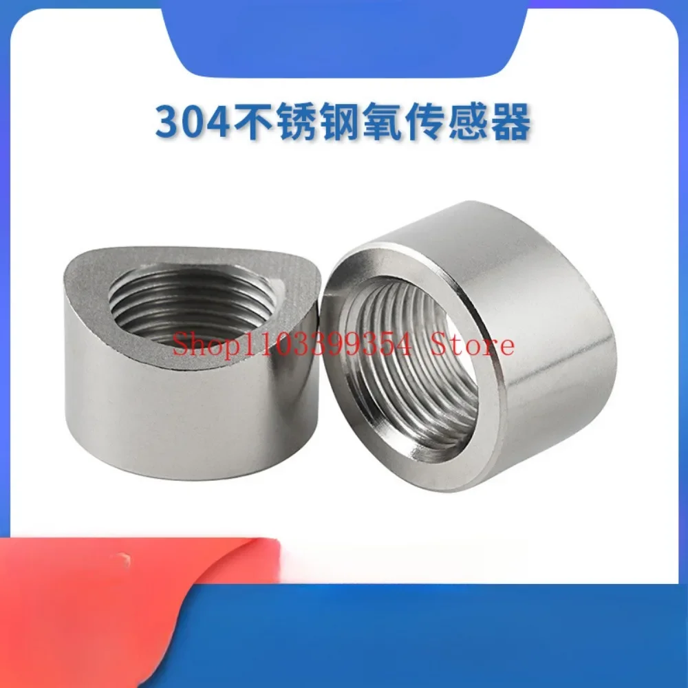 304 Stainless Steel Oxygen Sensor Curve Notch Nut Plug Oxygen Notch Nut M18 X 1.5 Thread