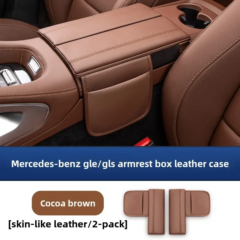 

Suitable for Mercedes-Benz GLE350/450 central armrest box protective cover GLS450 central raised armrest box protective pad