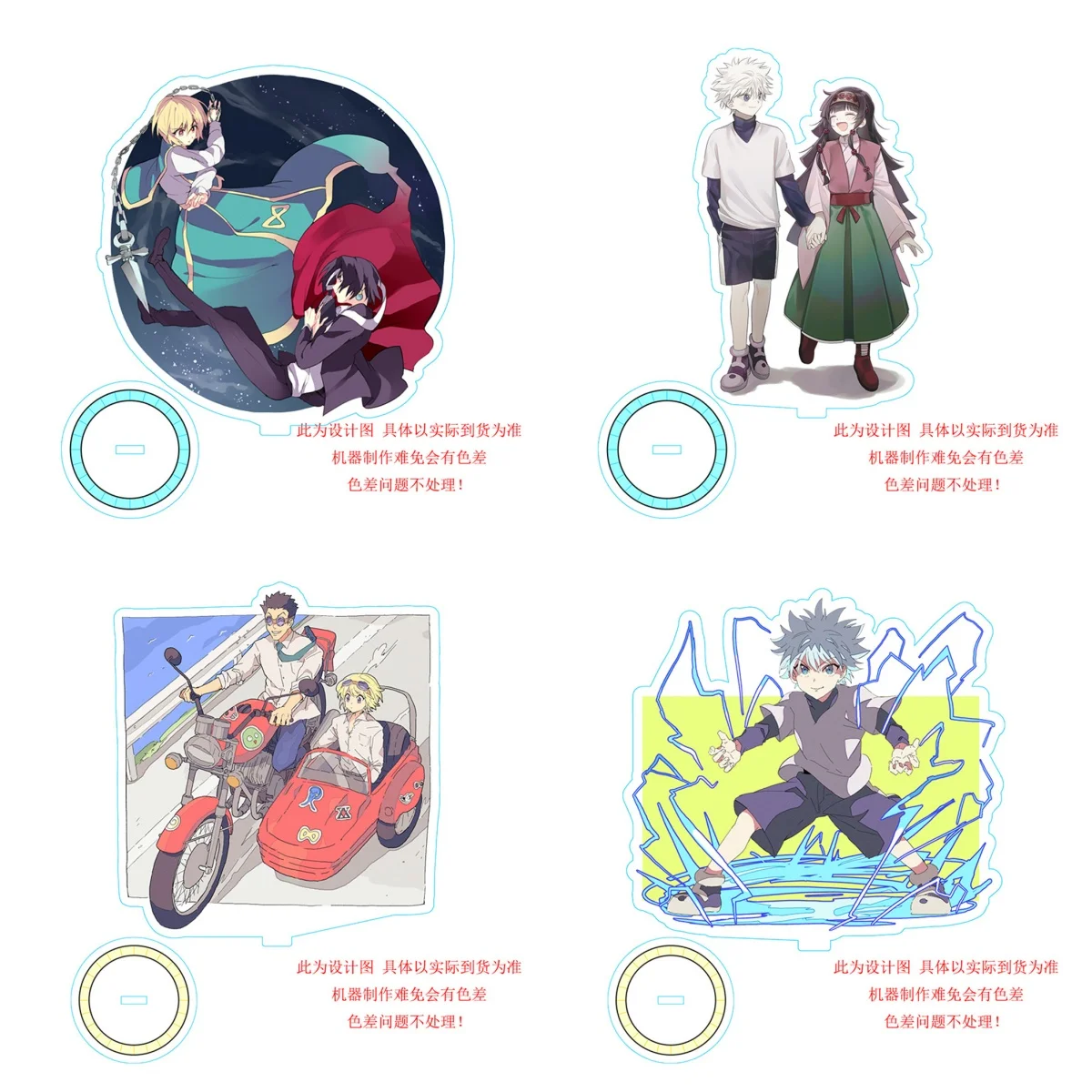 

Anime Hunter X Hunter Acrylic Stand Model Cosplay Delicate Figures Accessories Christmas Gift