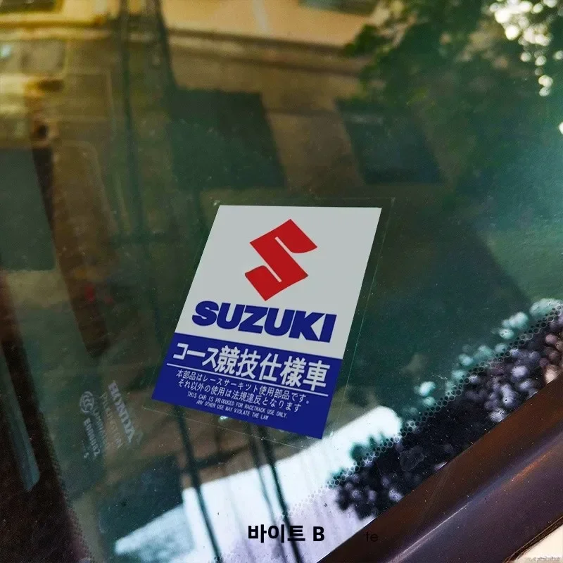 ملصق الزجاج الأمامي المقاوم للماء لسوزوكي JDM - ملصق ديكور مقاوم للماء لسيارة Swift، Dipper & More (فينيل ممتص للصدمات/النافذة)