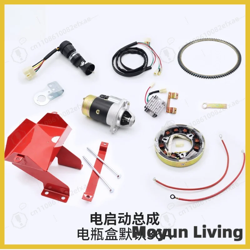 Electric Start Conversion Kit for 105/135 Diesel Micro Tiller Complete Rotary Tiller Starter Assembly Modification Parts