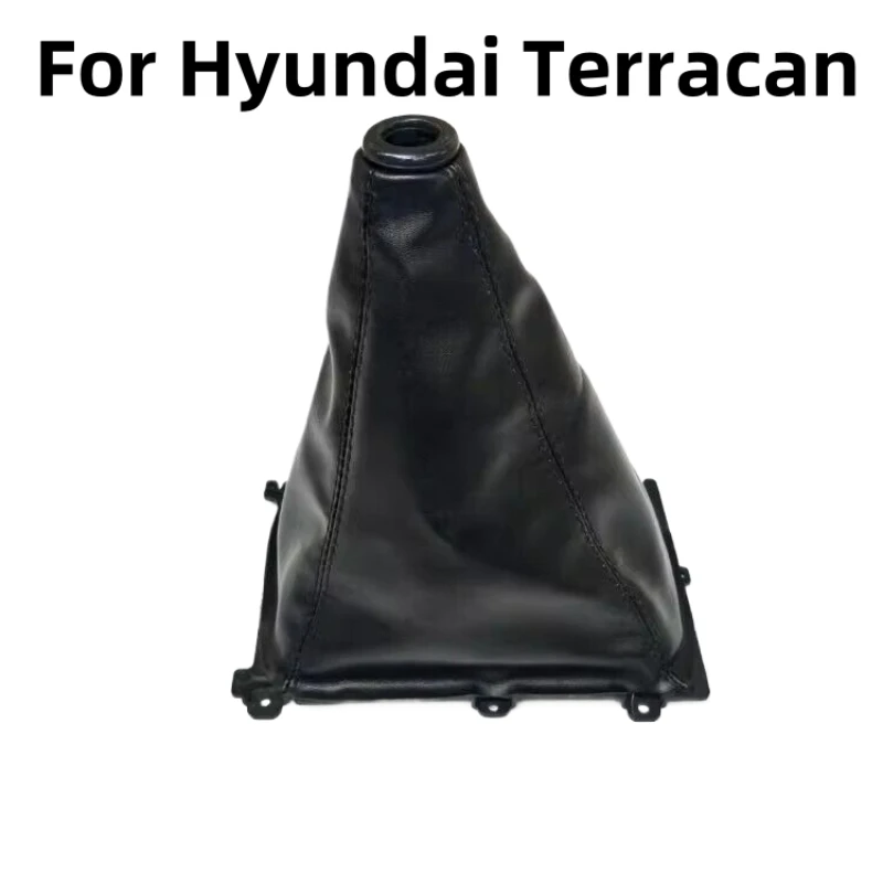 84685 H1600 Car DSG Gear Shift Knob Boot 84685H1600 For Hyundai Terracan