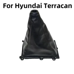 84685 H1600 Car DSG Gear Shift Knob Boot 84685H1600 For Hyundai Terracan