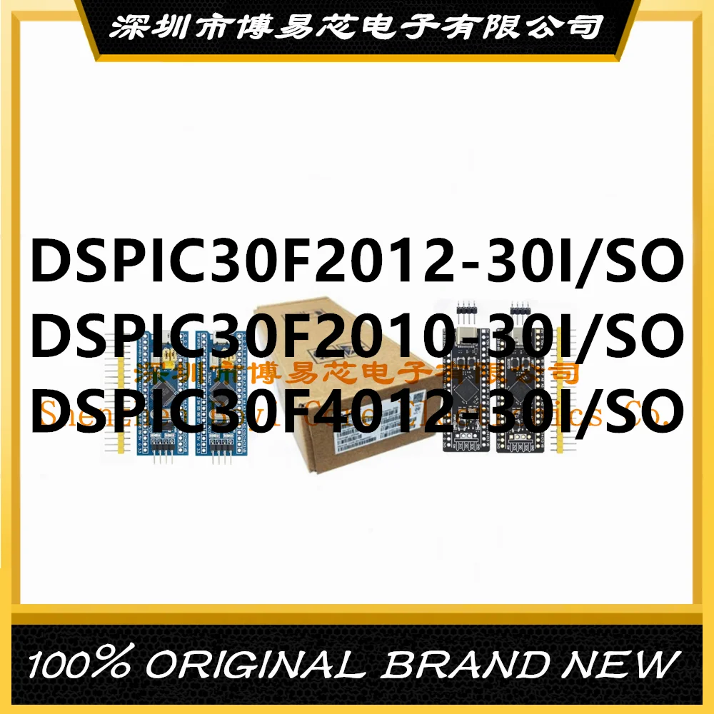 DSPIC30F2012-30I/SO DSPIC30F2010-30I DSPIC30F4012-30I DSPIC30F2020-20E Корпус ПК