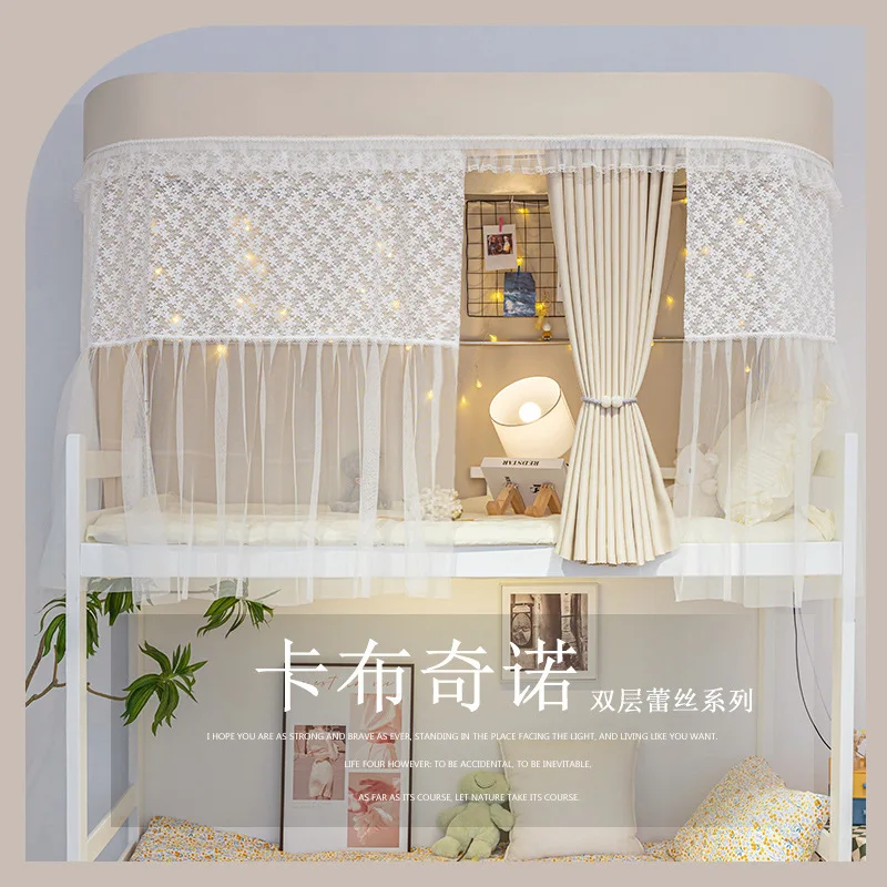 Dormitory Bed Curtain U-Shaped Track Mosquito Net Integrated Style College Students Bunk Bed