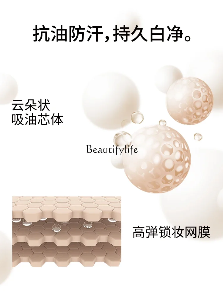 Free Monologue Liquid Foundation Oily Skin Long-Lasting Makeup Cap Brightening Lock Makeup