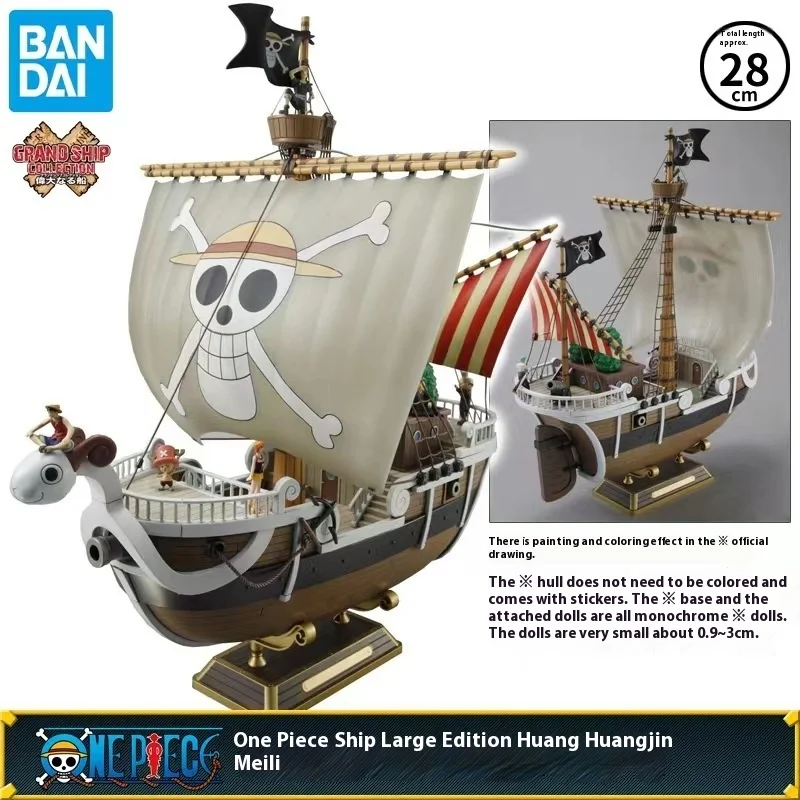 One Piece Handmade One Piece Ship Sunshine Meili Anime Peripheral Handmade Model Collection Ornament Birthday Gift