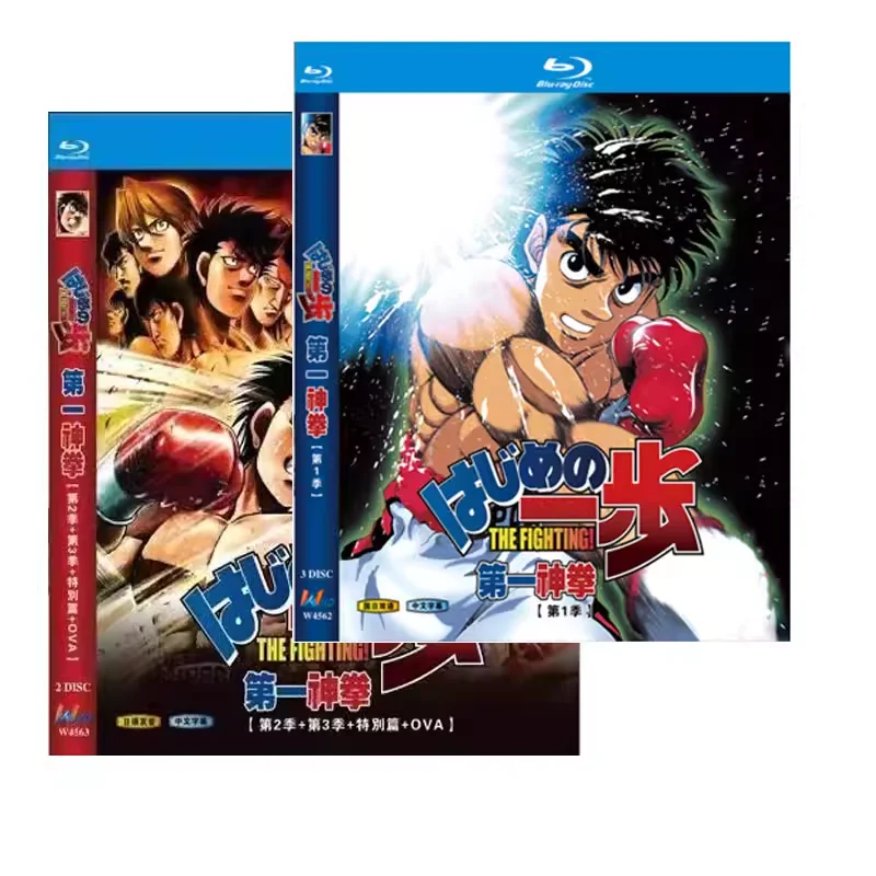 

Blu-ray Disc High-Definition Anime Hajime no Ippo Seasons 1–3 Plus Special Episodes and OVA 5-Disc Box Set
