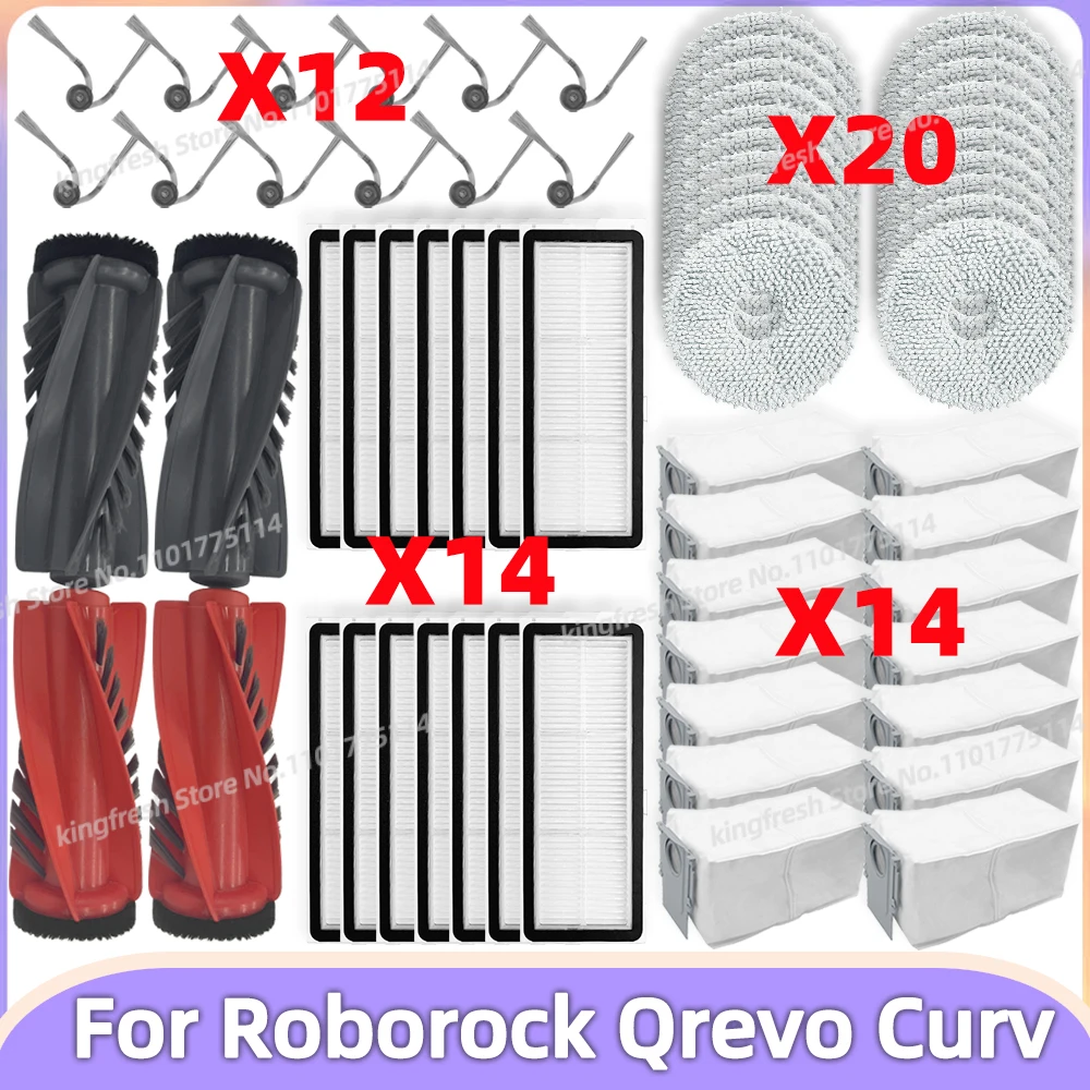 ( Roborock Qrevo Curv / Qrevo Curv S5X / P20 Pro ) 対応 掃除機 パーツ メインローラー サイドブラシ HEPAフィルター モップ用クロス ダストバッグ アクセサリー