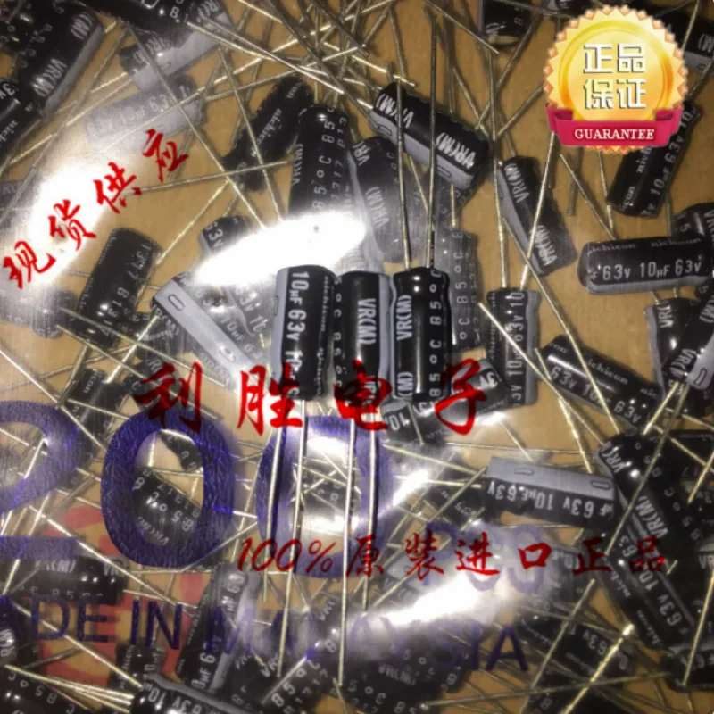 10PCS-100PCS 10UF 63V Japanese Nichicon capacitor 63V10UF 5 * 11 VR audio suitable for replacing 50V