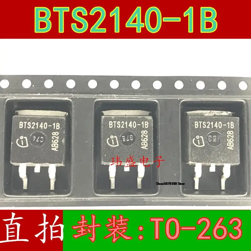 BTS2140-1B  TO263 IC