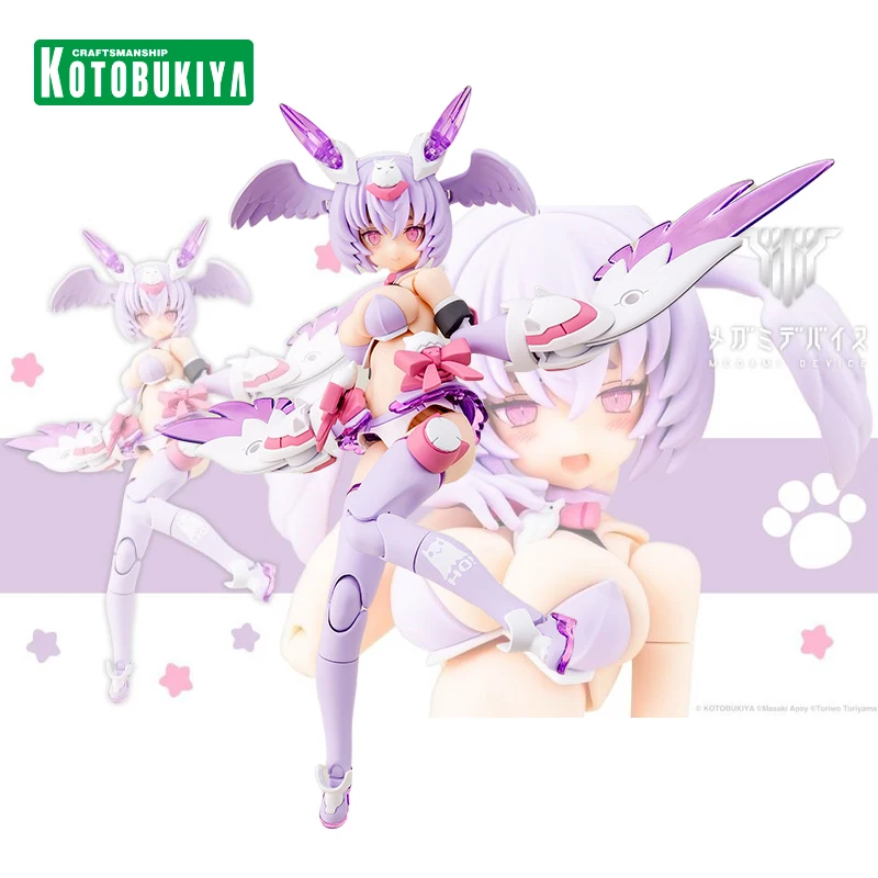 

Genuine Kotobukiya MEGAMI DEVICE KP798 PUNI☆MOFU Xiao Original Action Figure 16cm Ornament Toys Decoration Dolls Ornament Gift