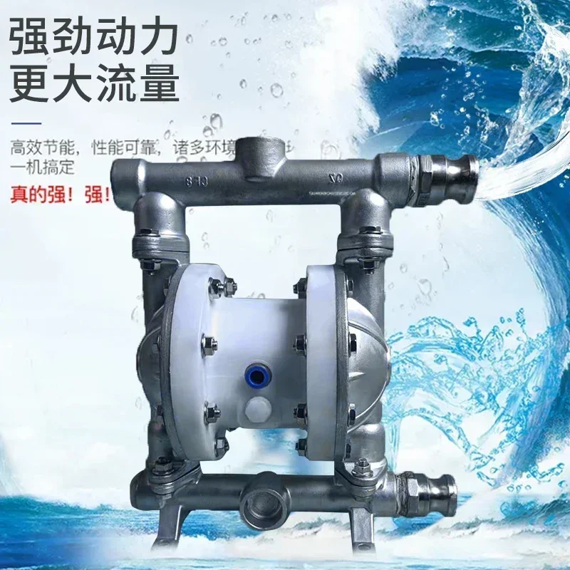 Stainless steel pneumatic diaphragm pump QBY25 4050 aluminum   glue pumping cement pump car washing machine water pump