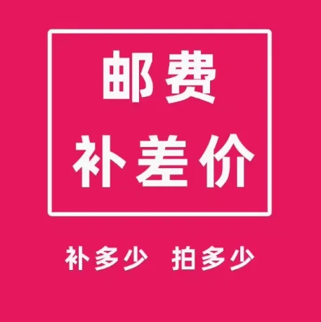 

Ссылка для оплаты разницы в цене