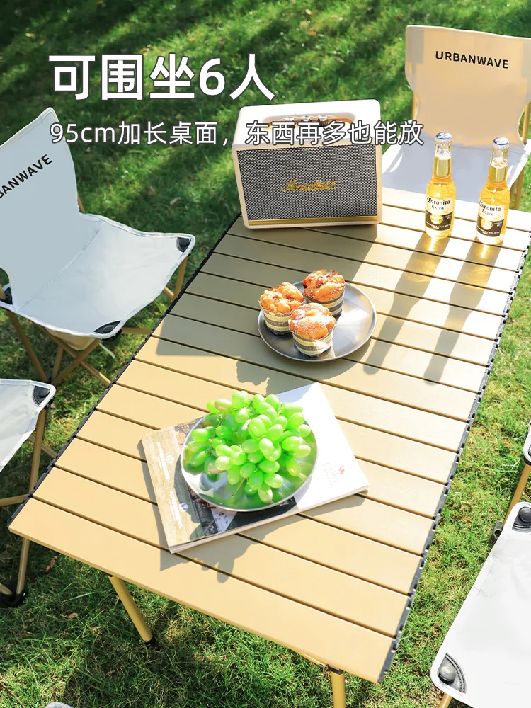

Outdoor folding table and chair portable table aluminum alloy egg roll table picnic camping barbecue gear supplies set MH