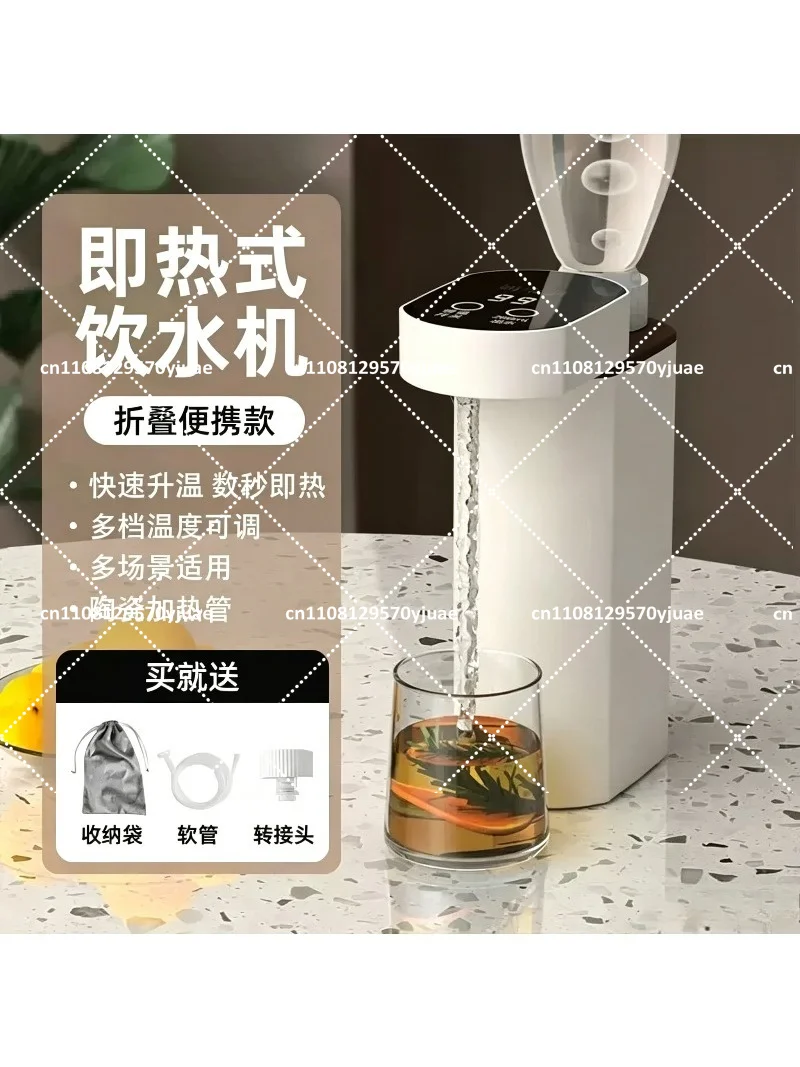 Portable Instant Hot Water Dispenser Compact Travel with EU US UK Plug