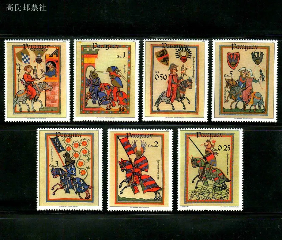 Paraguay Year1984 M…