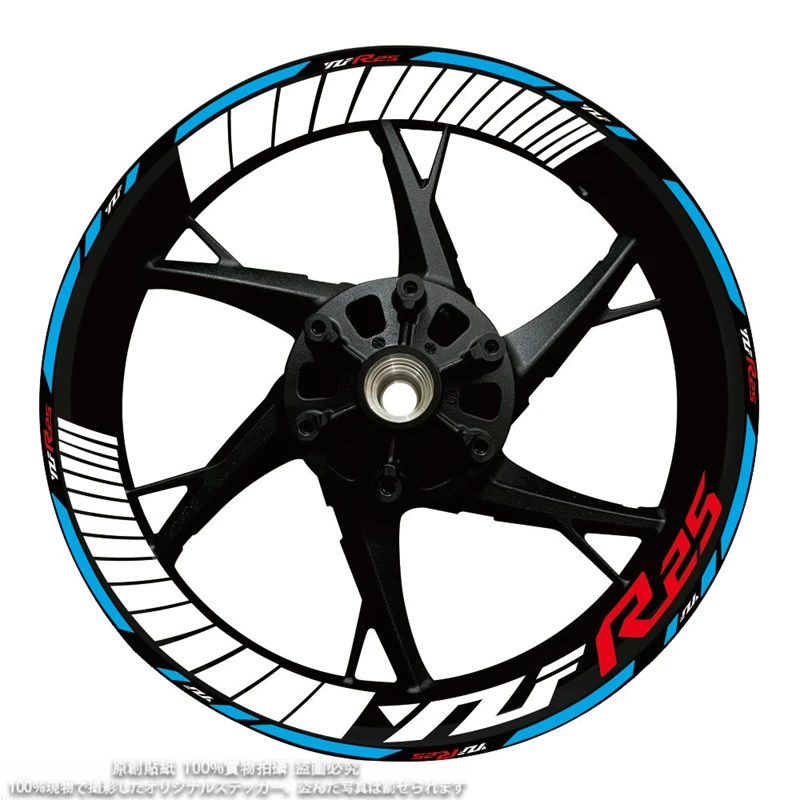 Yamaha R25 WZF25 adesivo mozzo ruota moto impermeabile riflettente SuitableWheel Rim Sticker Decor mozzo ruota bordo Strip2022