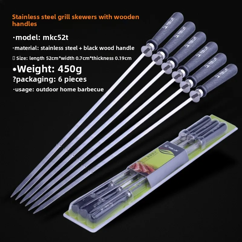 

Stainless Steel BBQ BBQ Skewer Wooden Handle BBQ Needle Roasting Steel Braze Outdoor Retractable Skewer Skewer Set