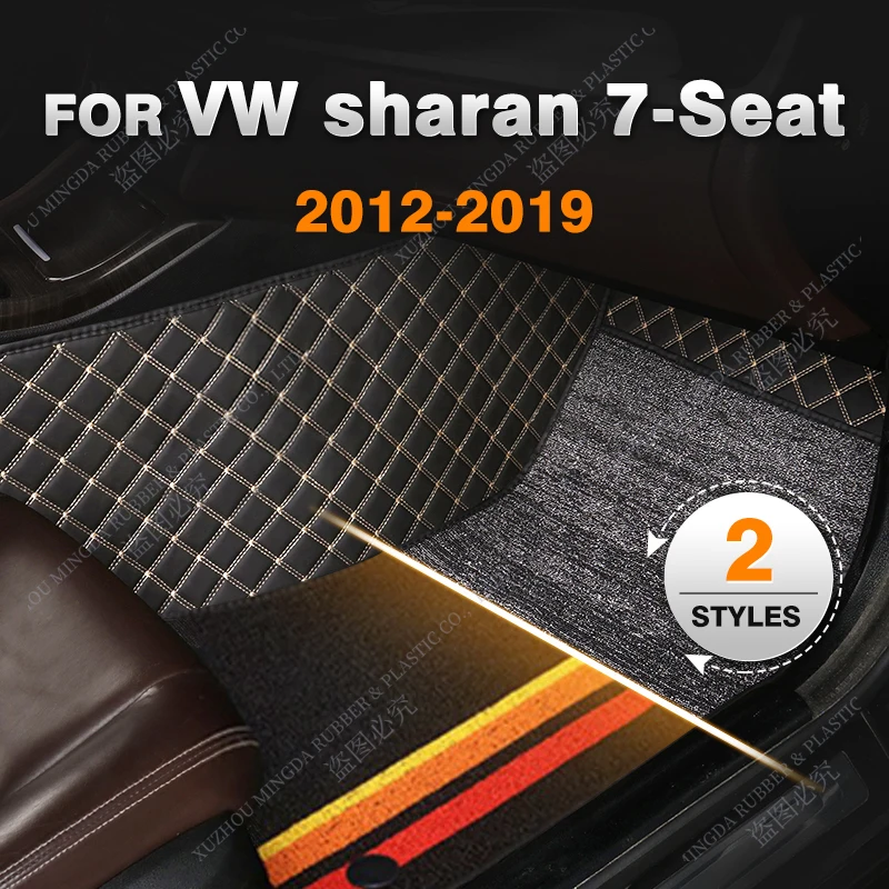 Double Layer Car floor mats For Volkswagen VW sharan (7 Seats) 2012-2019 13 14 15 16 17 18 Foot Carpet Interior Accessories