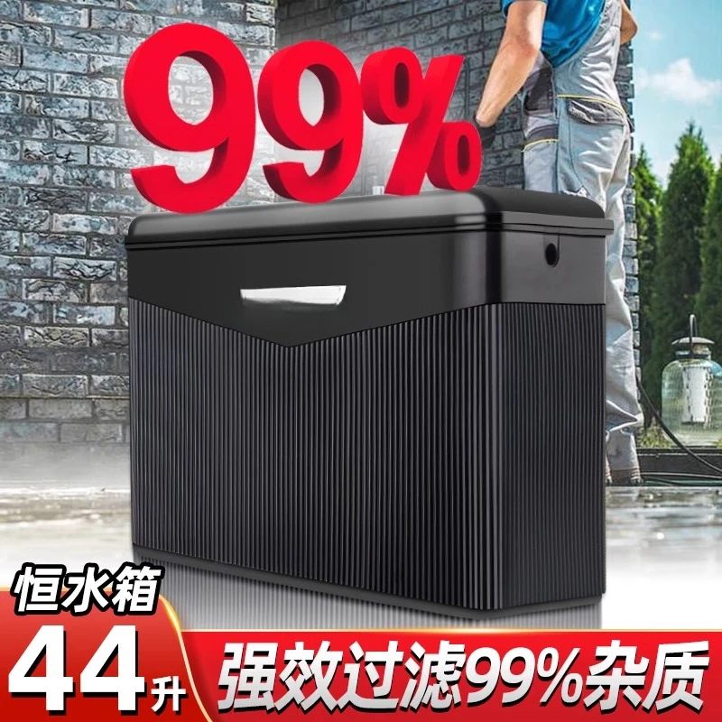 

wall-mounted car washing machine filter constant water tank high pressure cleaning machine automatic water level tank water