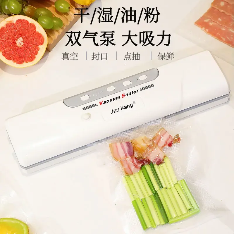 110V vacuum sealing machine for household dry wet dual purpose fully automatic vacuum packaging machine food vacuum preservation