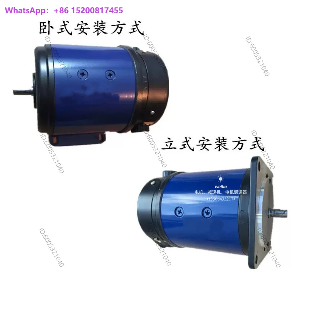 1pcs 110ZYT102A1 DC motor 220V 245W 1500 rpm horizontal foot installation