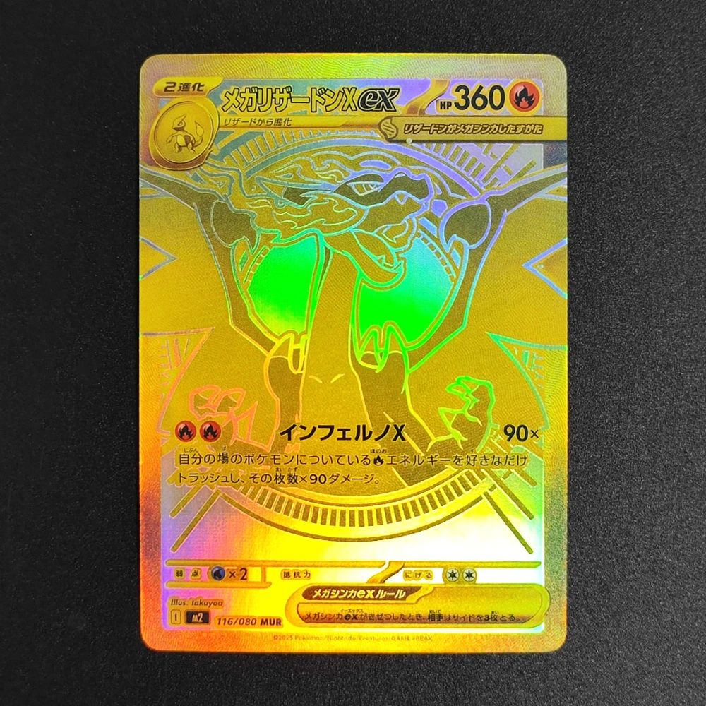 การ์ดสะสมโปเกมอนญี่ปุ่น PTCG แบบ DIY 7 ชิ้น M2 เมกะ ชาริซาร์ด X EX ลาเทียส ลิลลี่ แอ็บโซล การ์ดเกมอนิเมะคลาสสิก ของขวัญ ของเล่น