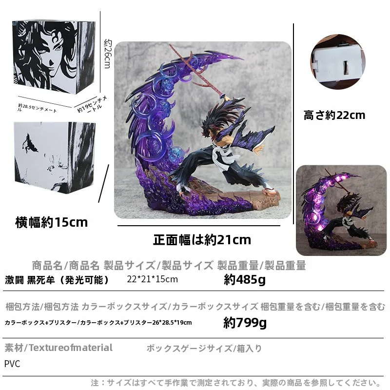 �y�Z�[�����z�Q�Q�̃A�J�V�b�N���R�[�h �R���� �u���b�N�f�b�h���X �o�g���O���[�o�[�W���� �t�B�M���A ��^���f�� �R���N�^�u�� �A�j�� �S�ł̐n